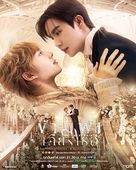 穿越天际靠近你(全集)