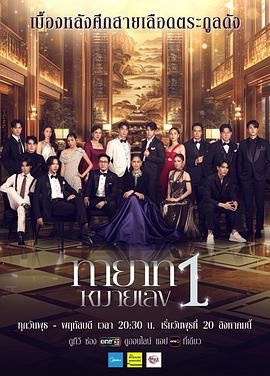 第一继承人(全集)