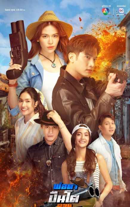 岳父大人枪太猛3(全集)