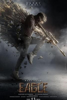 鹰神传奇(全集)