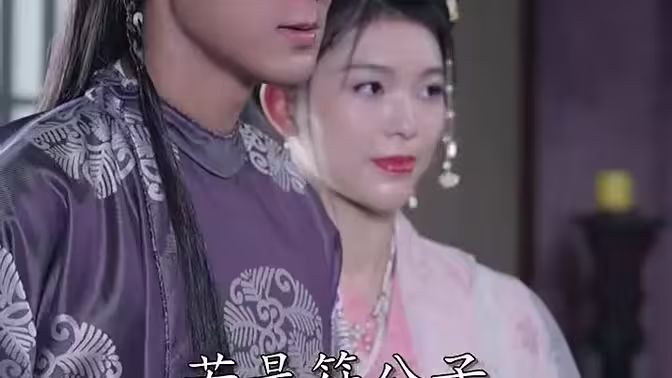 王爷要升职 第1-20集