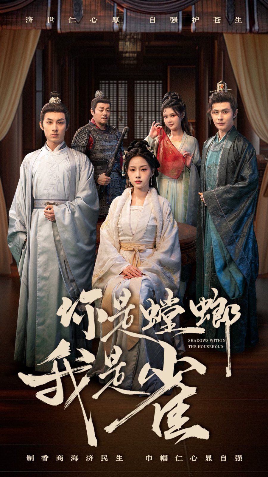 你是螳螂我是雀 第21-41集完结(大结局)