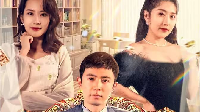 一夜暴富 第41-62集完结(大结局)