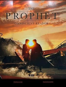 全知读者视角(全集)