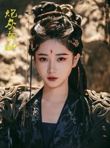 炮灰女配 第21-40集