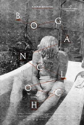 林中空地(全集)