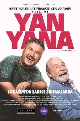 触不可及土耳其版 (2025)(全集)