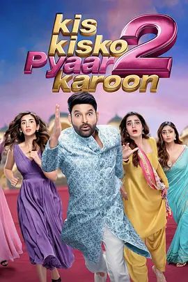 一夫四妻奇婚记2(全集)