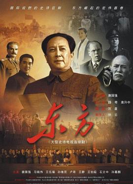东方唐国强版 第34集