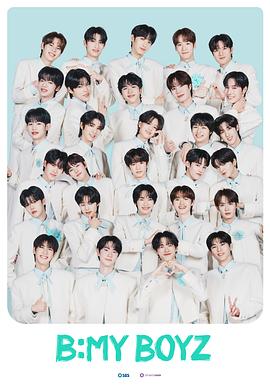 Be My Boyz 20250905(大结局)