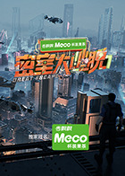 密室大逃脱第七季 20250814会员Plus版