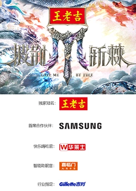 披荆斩棘2025(全集)