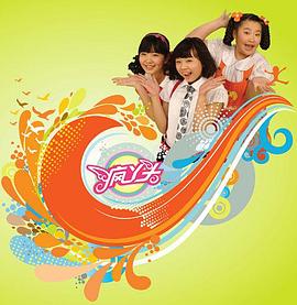 疯丫头第一季 第01集